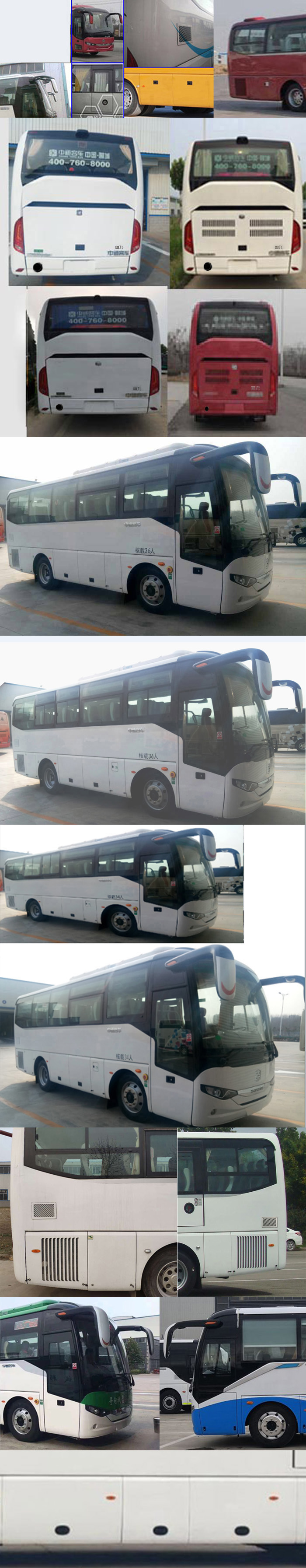 中通牌LCK6826H6A1客车公告图片
