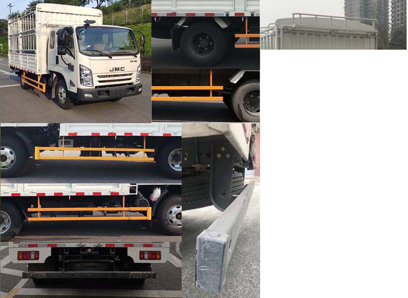 江鈴牌JX5045CCYTGC25倉柵式運輸車公告圖片