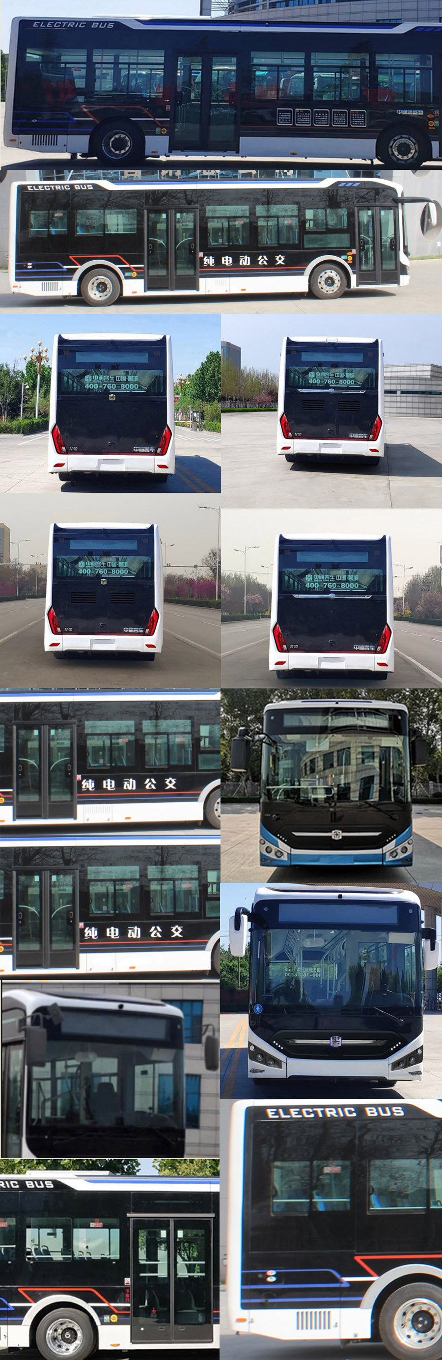 中通牌LCK6108EVG3A18纯电动城市客车公告图片