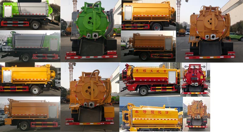舜德牌SDS5120GQWD6清洗吸污車(chē)公告圖片