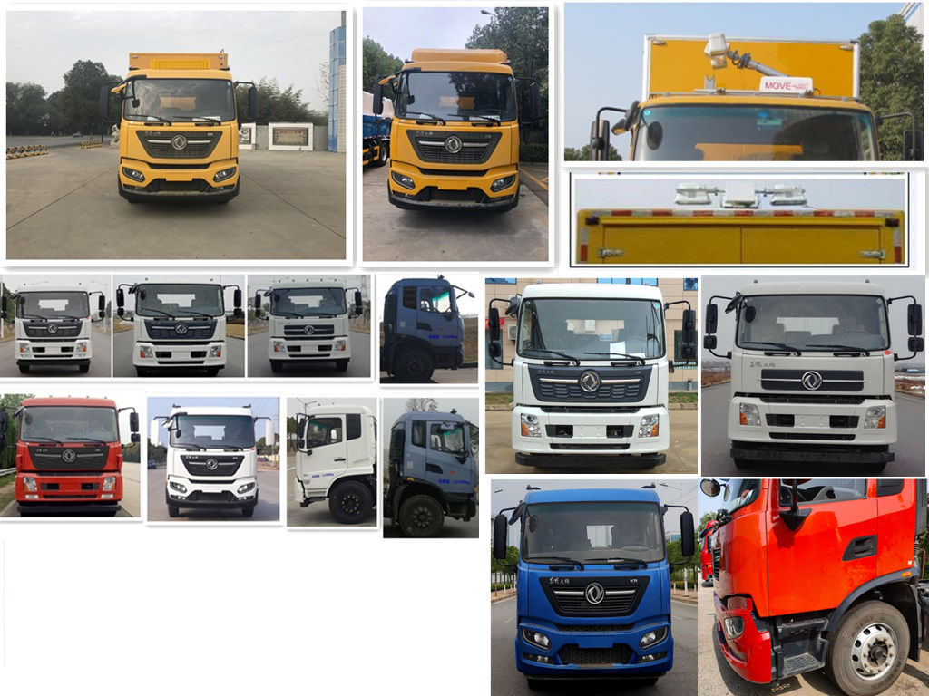 紅宇牌HYZ5120XDYDF電源車公告圖片