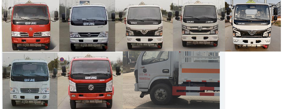 炎帝牌SZD5045TQPE6氣瓶運(yùn)輸車公告圖片