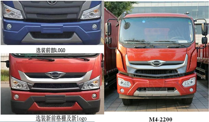 錫宇牌WXQ5180TQZBP6清障車公告圖片