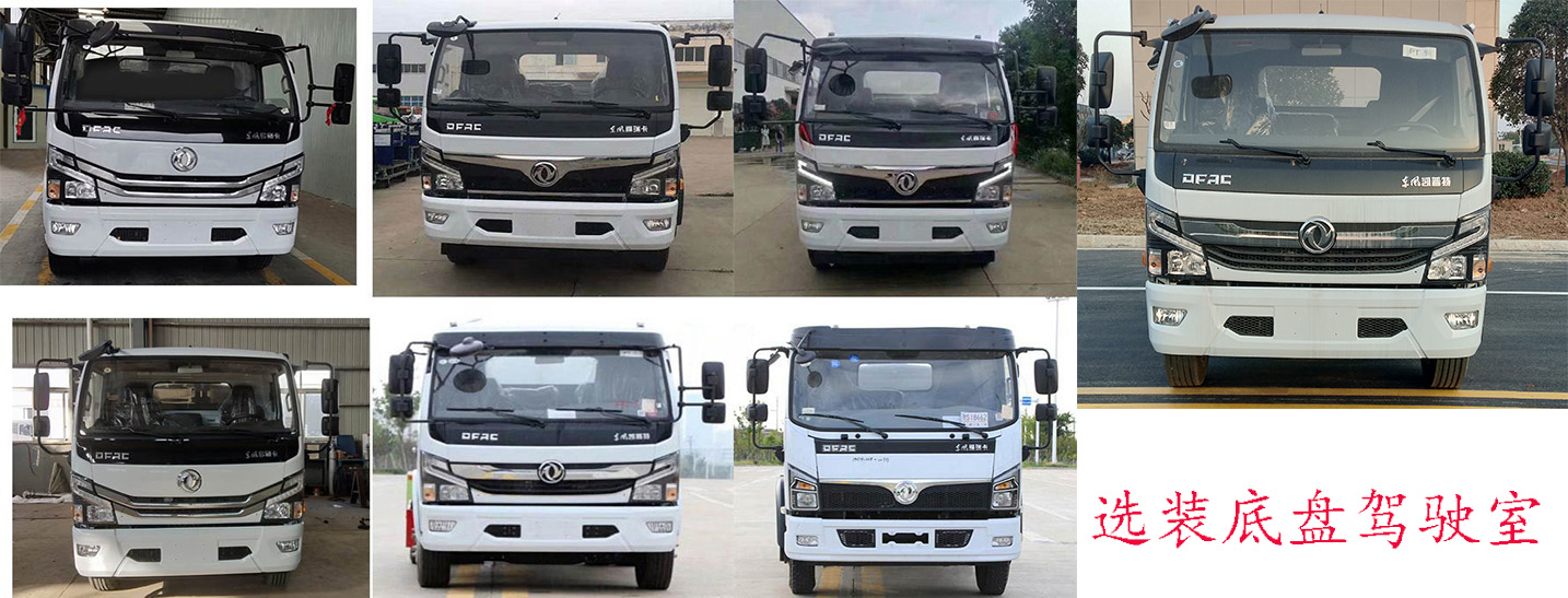 凱力風(fēng)牌KLF5121TCAE6餐廚垃圾車(chē)公告圖片