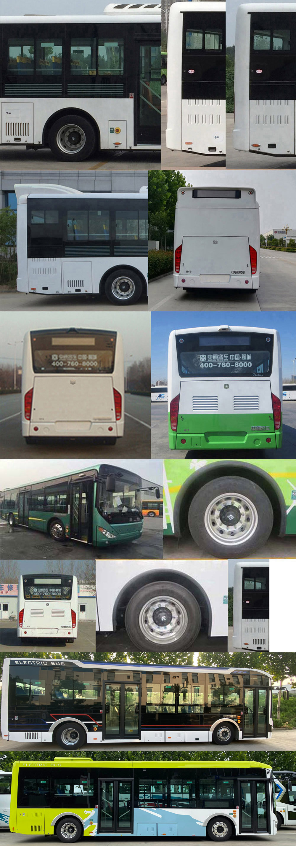 中通牌LCK6108EVG3A19纯电动城市客车公告图片