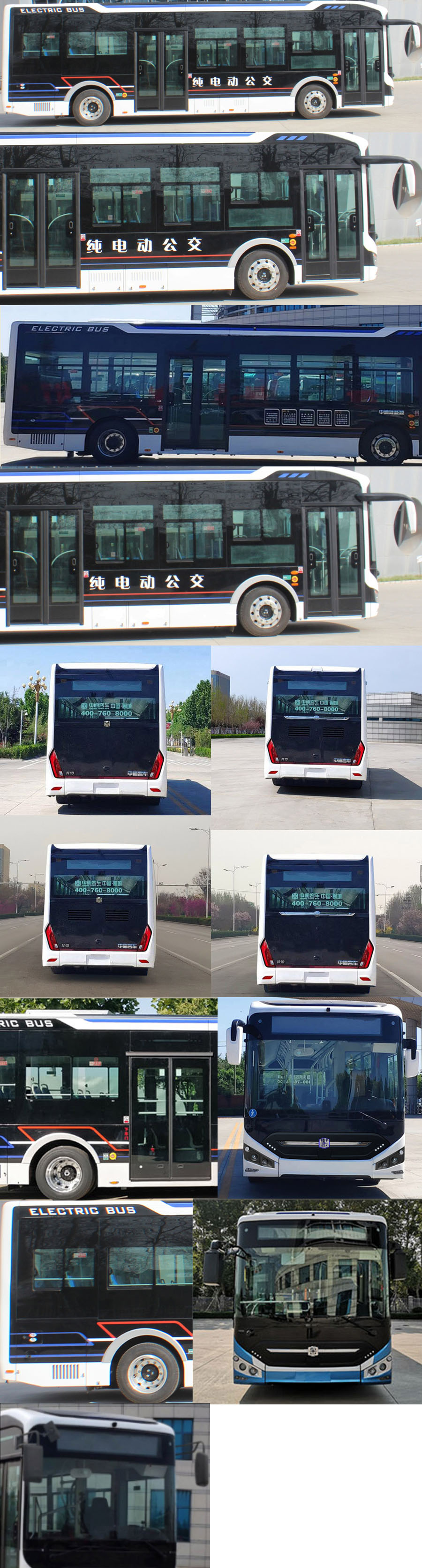中通牌LCK6108EVG3A19纯电动城市客车公告图片