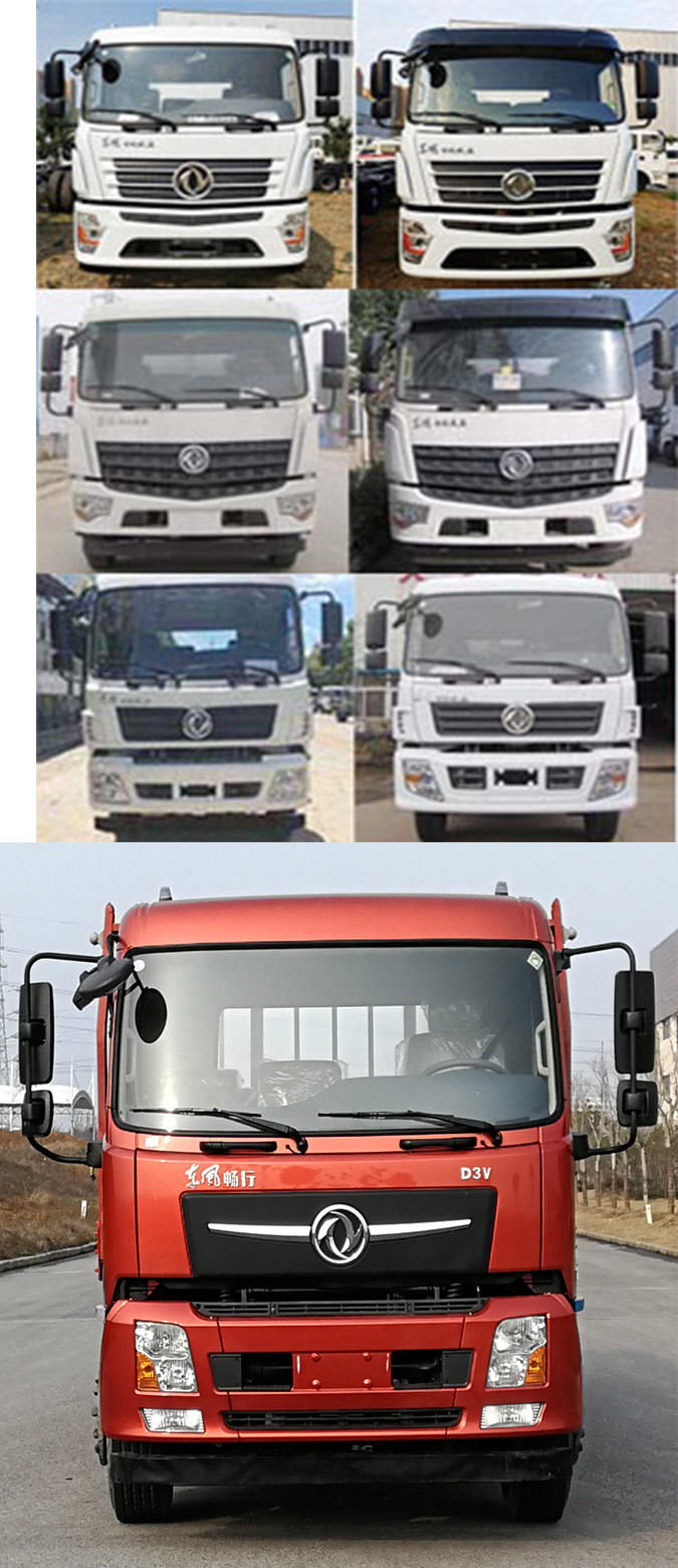 凱力風牌KLF5250GSSD6灑水車公告圖片