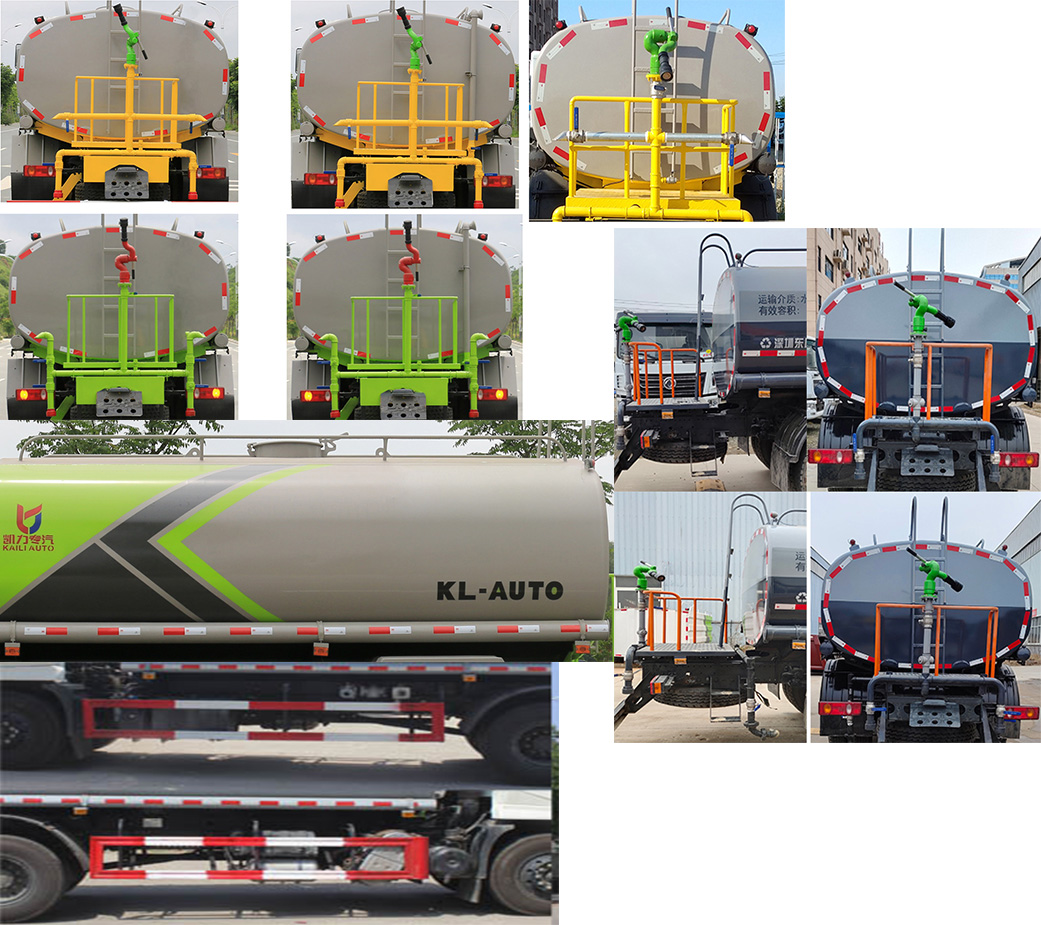 凱力風牌KLF5250GSSD6灑水車公告圖片
