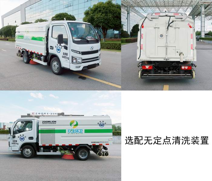 中联牌ZBH5040TXSSHE6洗扫车公告图片