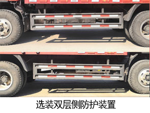 福田牌BJ5043XXY-DF厢式运输车公告图片