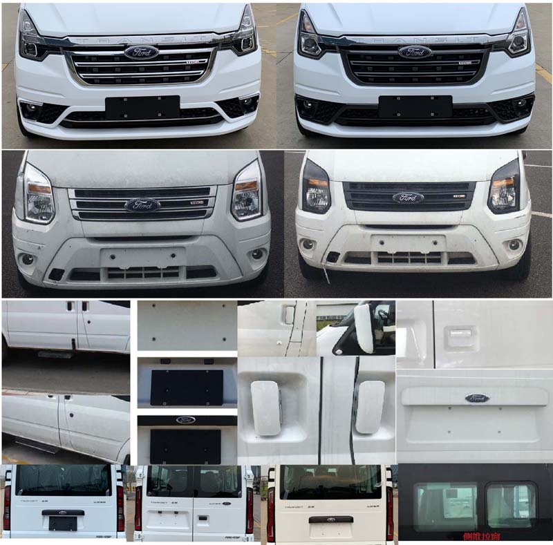 圣路牌SLT5040XJHE1L救护车公告图片