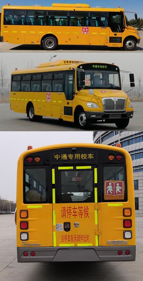 中通牌LCK6959D6X小学生专用校车公告图片