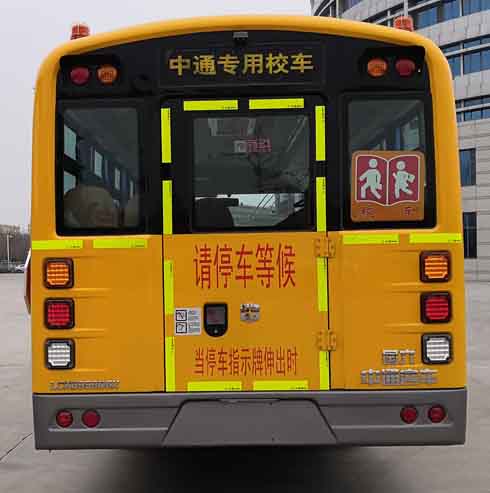 中通牌LCK6959D6X小学生专用校车公告图片