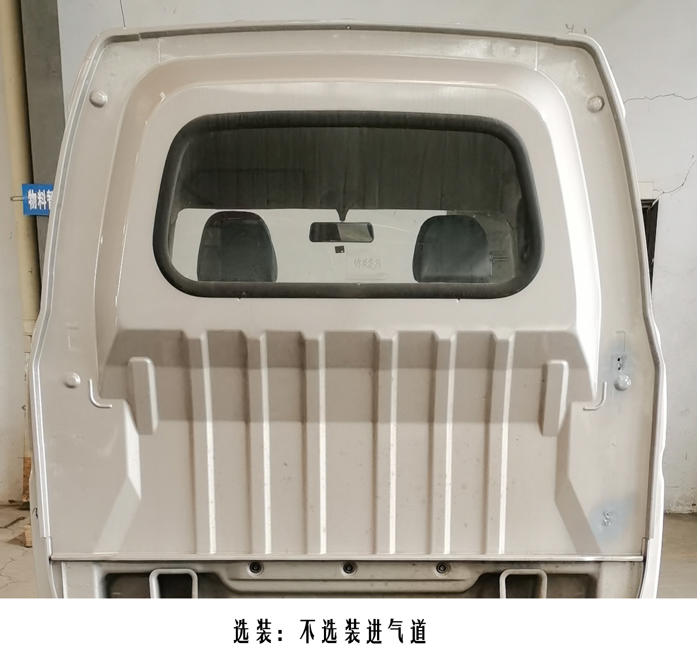 长安牌SC1031XDS6B1载货汽车公告图片