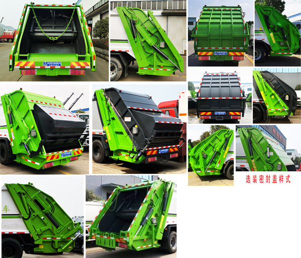 程力威牌CLW5251ZYSE6压缩式垃圾车公告图片