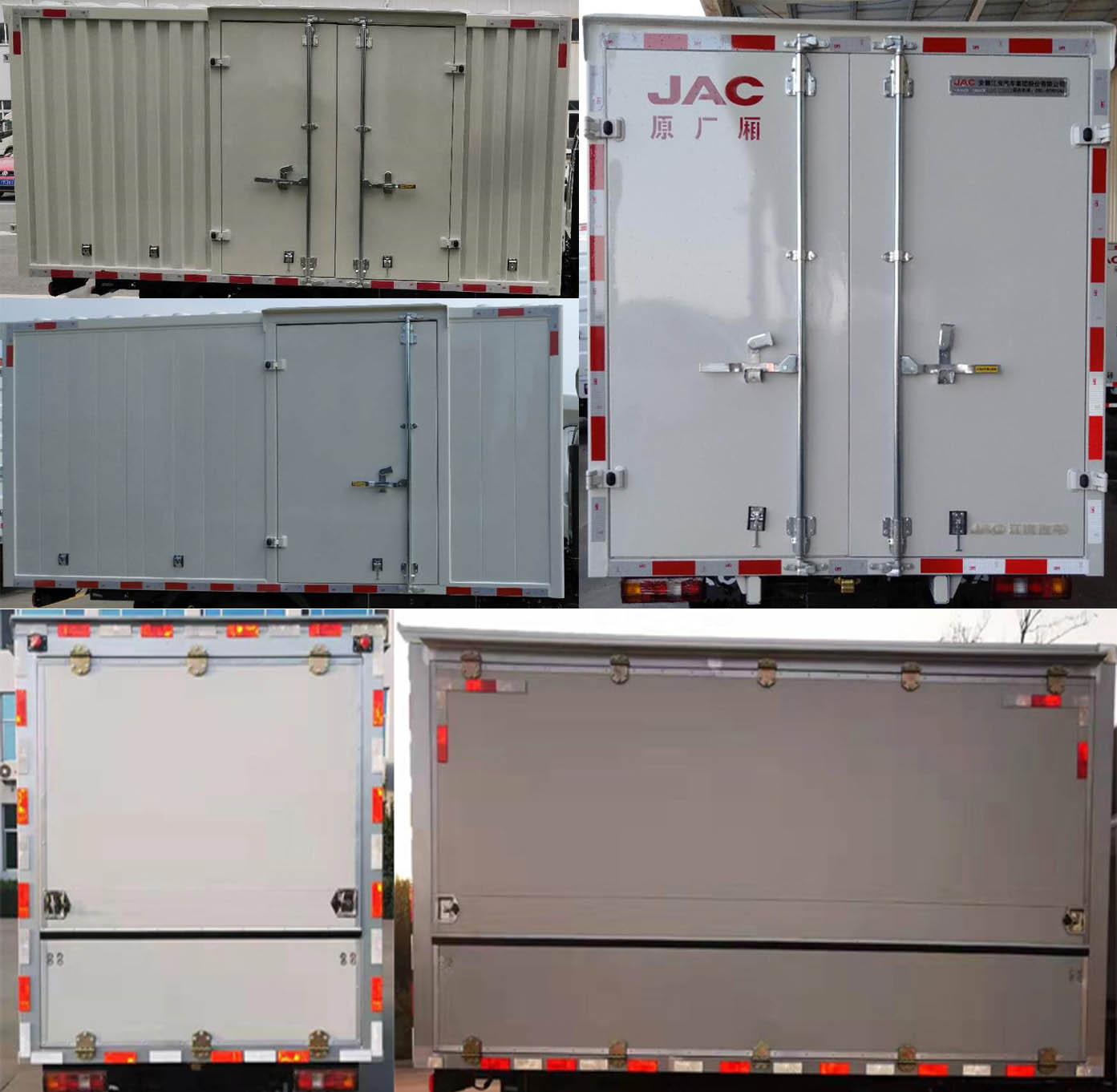 江淮牌HFC5036XXYPV3E2C1S廂式運輸車公告圖片