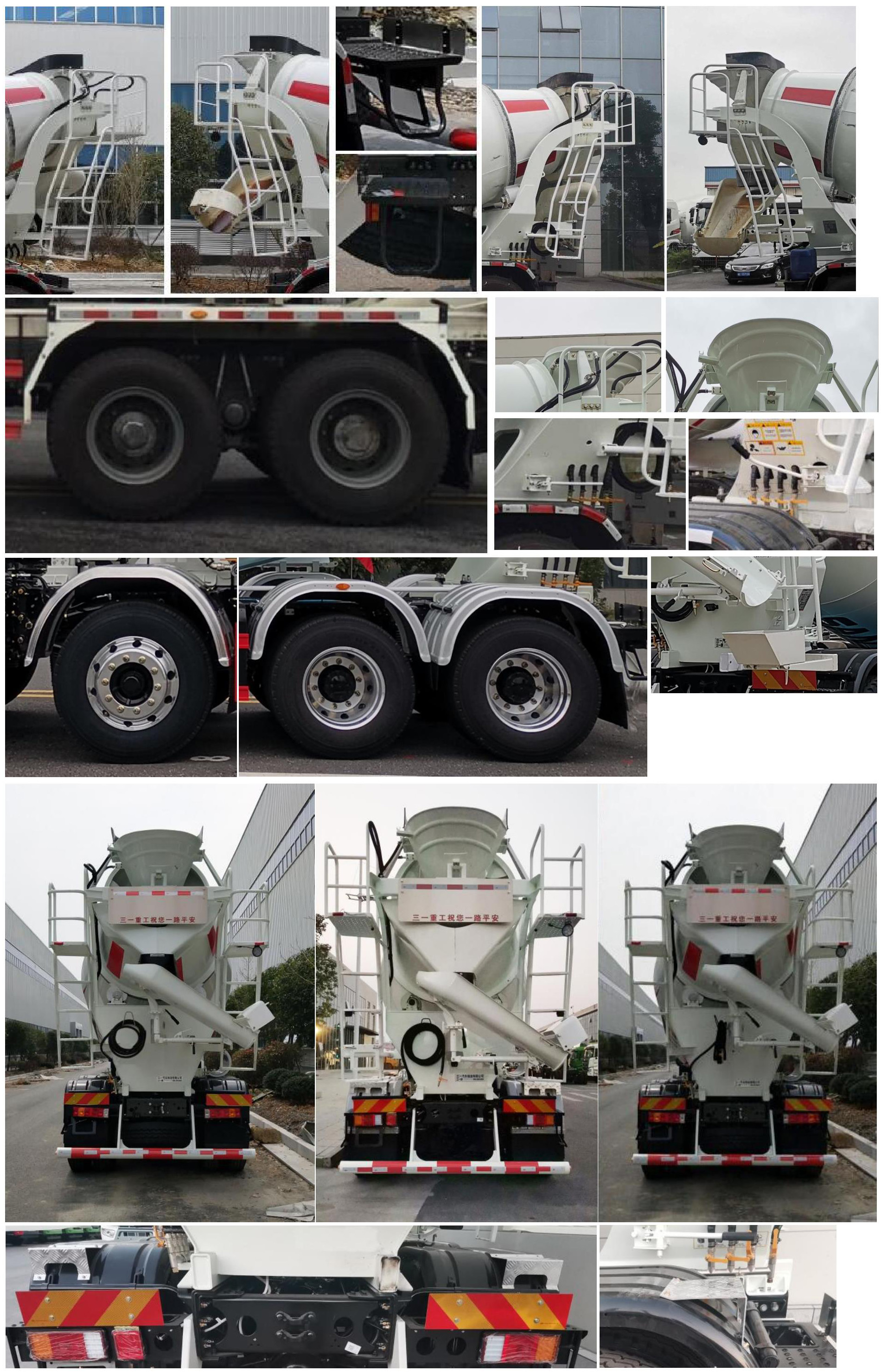 三一牌SYM5311GJB1EZ混凝土攪拌運(yùn)輸車公告圖片