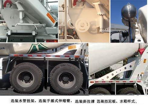 唐鴻重工牌XT5311GJBT5F10B混凝土攪拌運輸車公告圖片