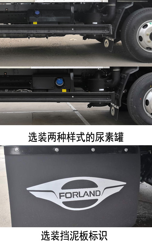 福田牌BJ5046XXY9JDA-51厢式运输车公告图片