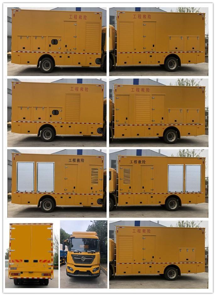 紅宇牌HYZ5120XXHDF救險(xiǎn)車公告圖片