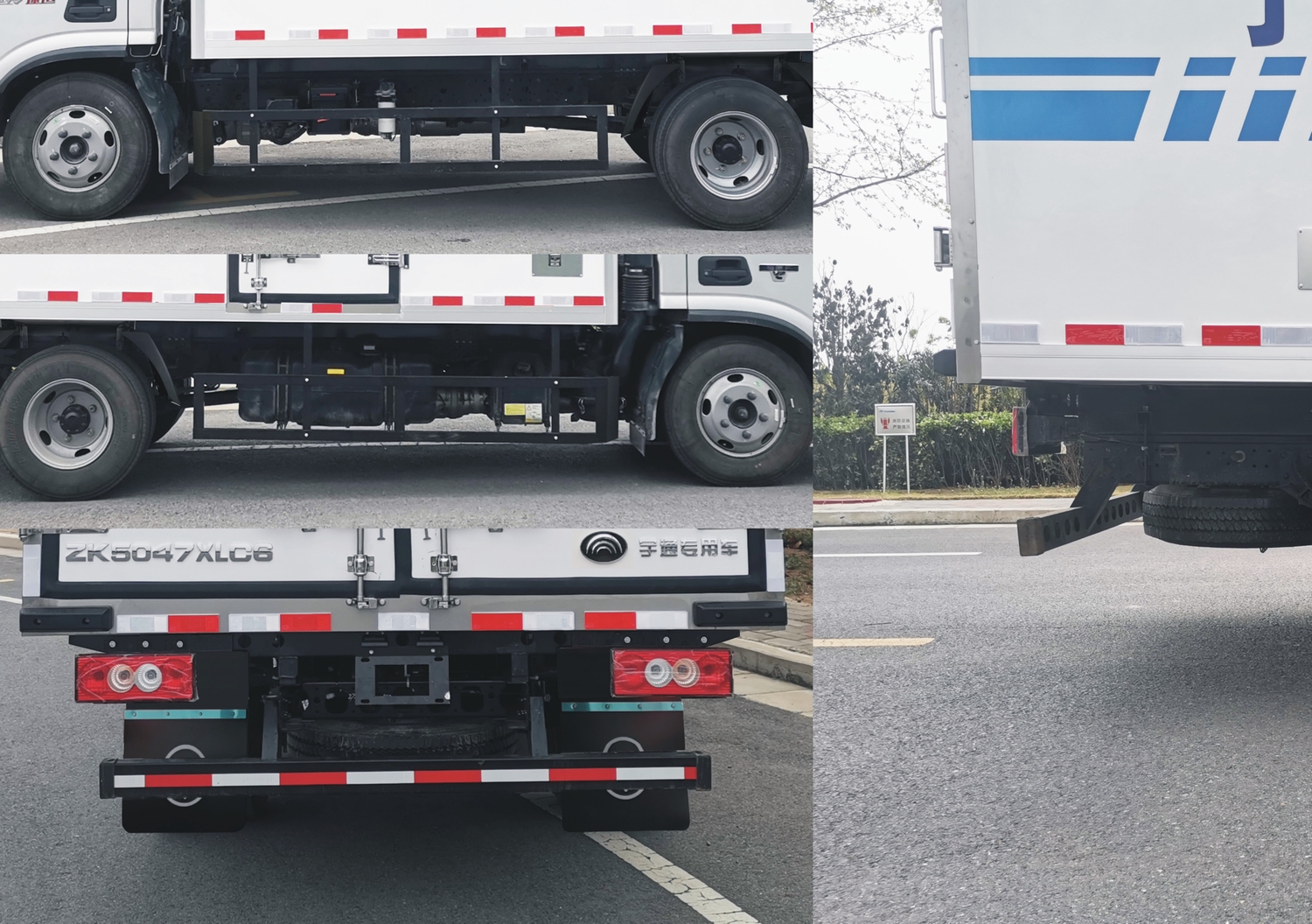 宇通牌ZK5047XLC6冷藏車公告圖片