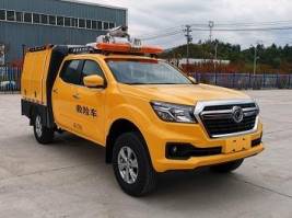 救险车