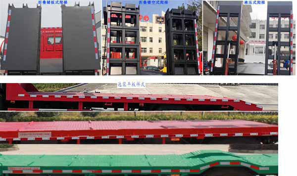 大運牌CGC5180TPBHDF53F平板運輸車公告圖片