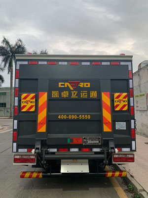 东岳牌ZTQ5070XTYHFY34BEV纯电动密闭式桶装垃圾车公告图片