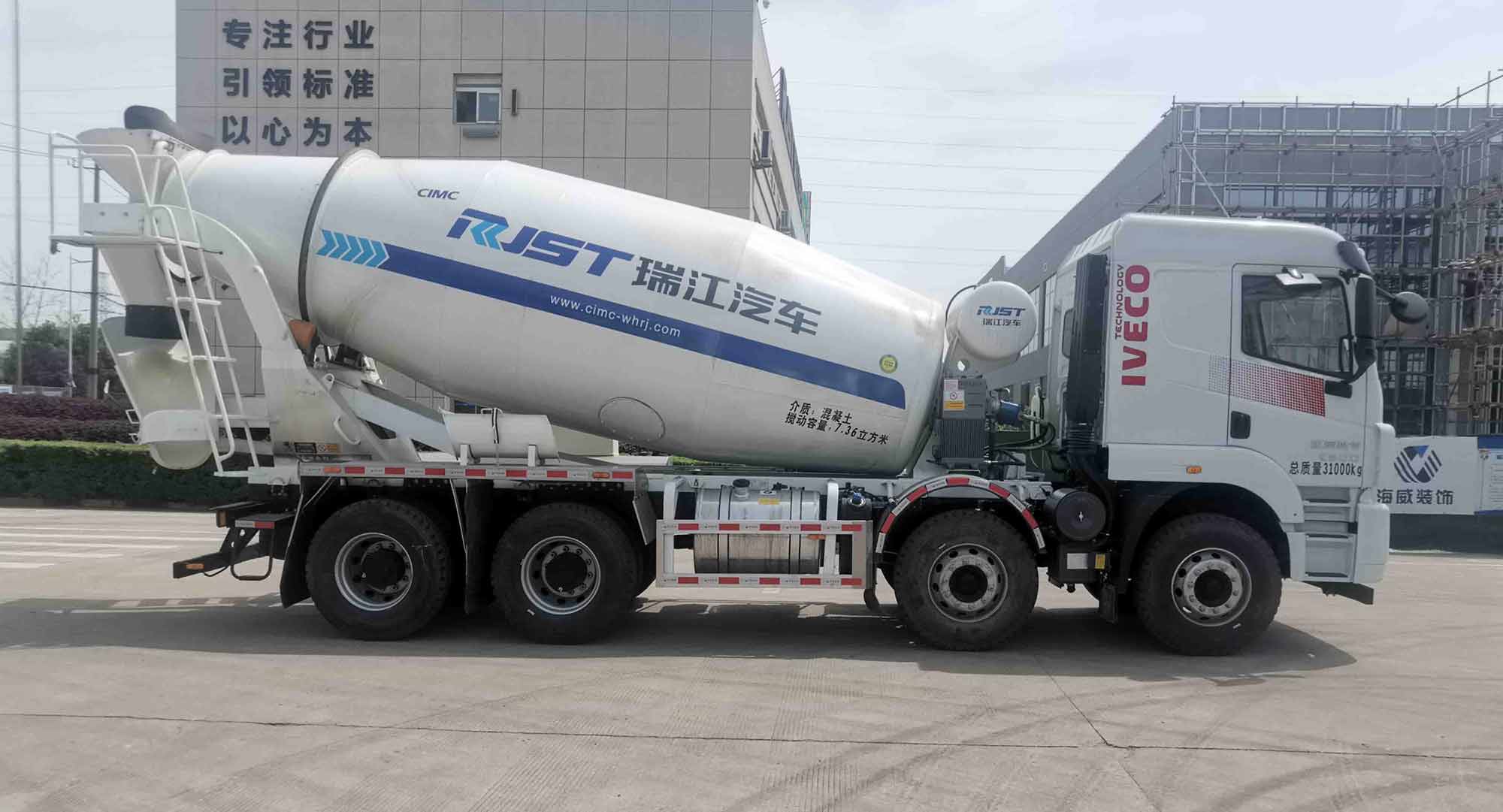 瑞江牌WL5314GJBCQ30A4混凝土搅拌运输车公告图片