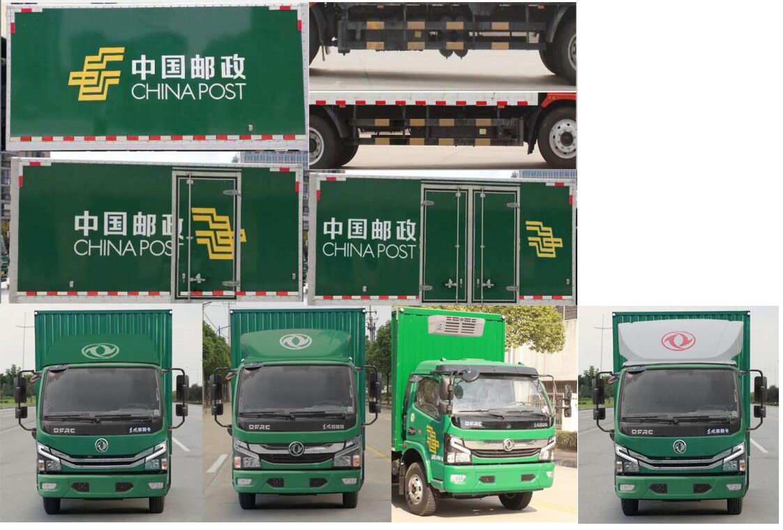 東風(fēng)牌EQ5110XYZ8CDEAC郵政車公告圖片