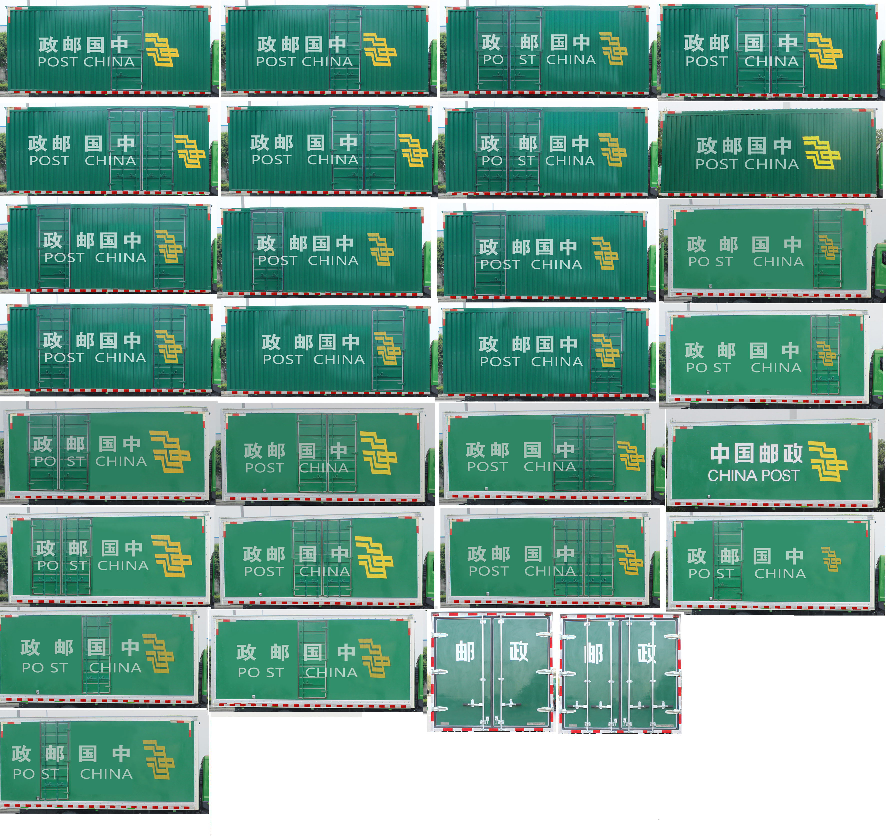 東風(fēng)牌EQ5110XYZ8CDEAC郵政車公告圖片