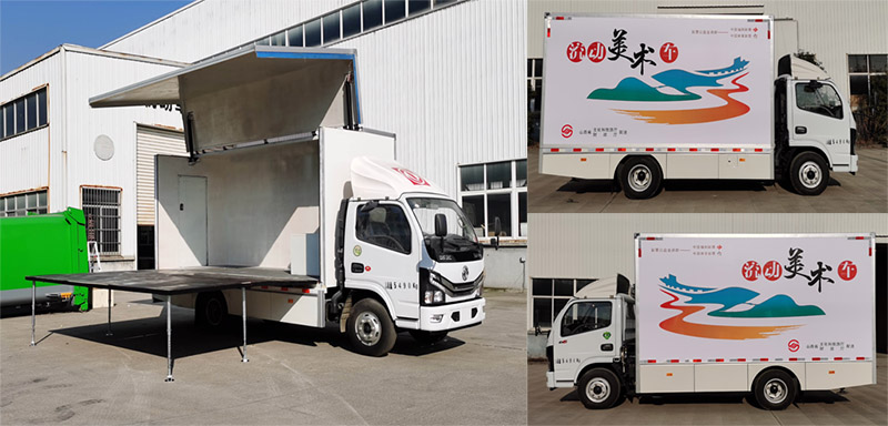 中汽牌ZQZ5050XXCDB6宣傳車(chē)公告圖片