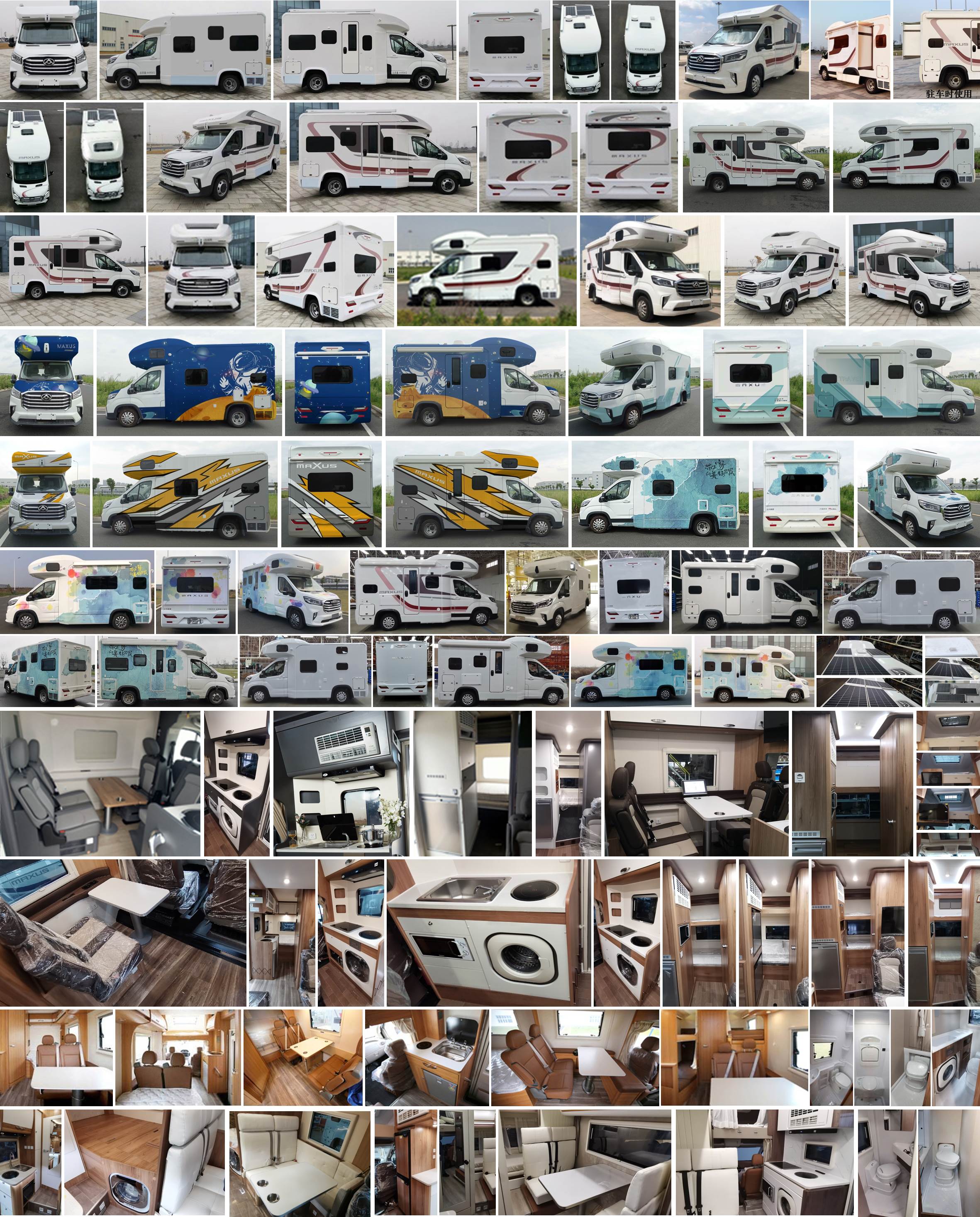 大通牌SRV5043XLJH9DB-C旅居車公告圖片