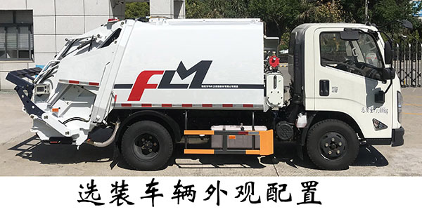 福龙马牌FLM5070ZYSJL6压缩式垃圾车公告图片