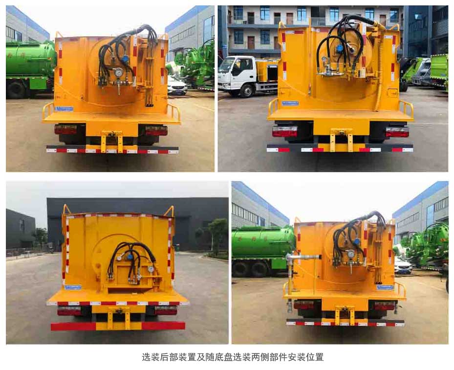 程力牌CL5040TYH6HQ路面養(yǎng)護(hù)車公告圖片