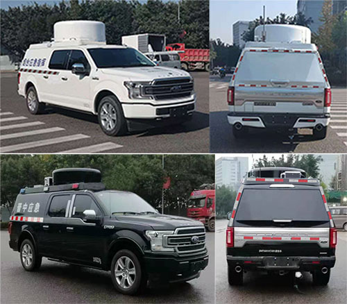 迪馬牌DMT5031XTXB1通信車公告圖片