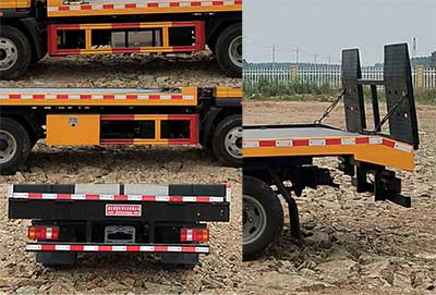 舜德牌SDS5041TQZZ6清障車公告圖片