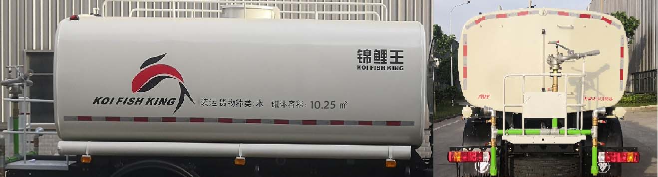 福田牌BJ5164GPSHPDD-01綠化噴灑車公告圖片
