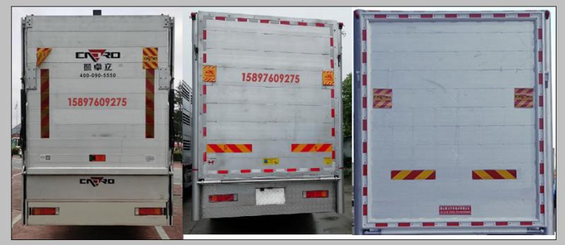 楚韻牌EZW5310CCQL6畜禽運(yùn)輸車(chē)公告圖片