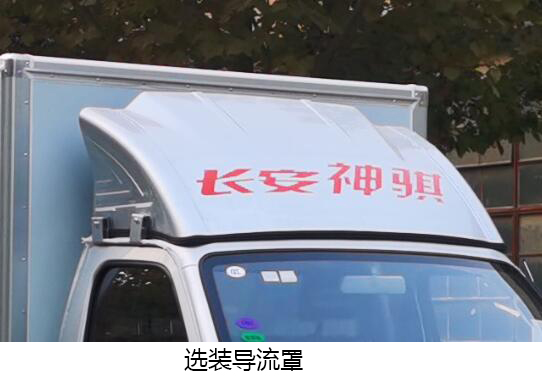 長安牌SC5031XXYDBAB6CNG廂式運(yùn)輸車公告圖片