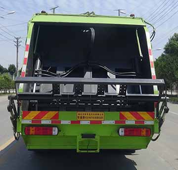 華通牌HCQ5184ZYSBJ6壓縮式垃圾車公告圖片