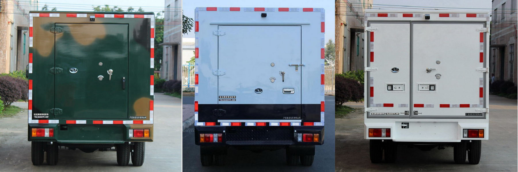 寶龍牌TBL5040XYC-AM防彈運(yùn)鈔車公告圖片