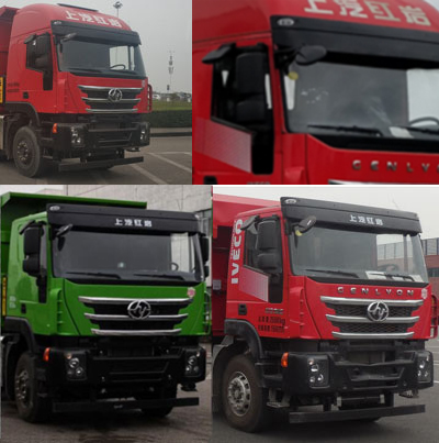 紅巖牌CQ5317ZLJHD12426自卸式垃圾車(chē)公告圖片