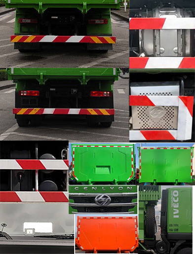 紅巖牌CQ5317ZLJHD12426自卸式垃圾車(chē)公告圖片