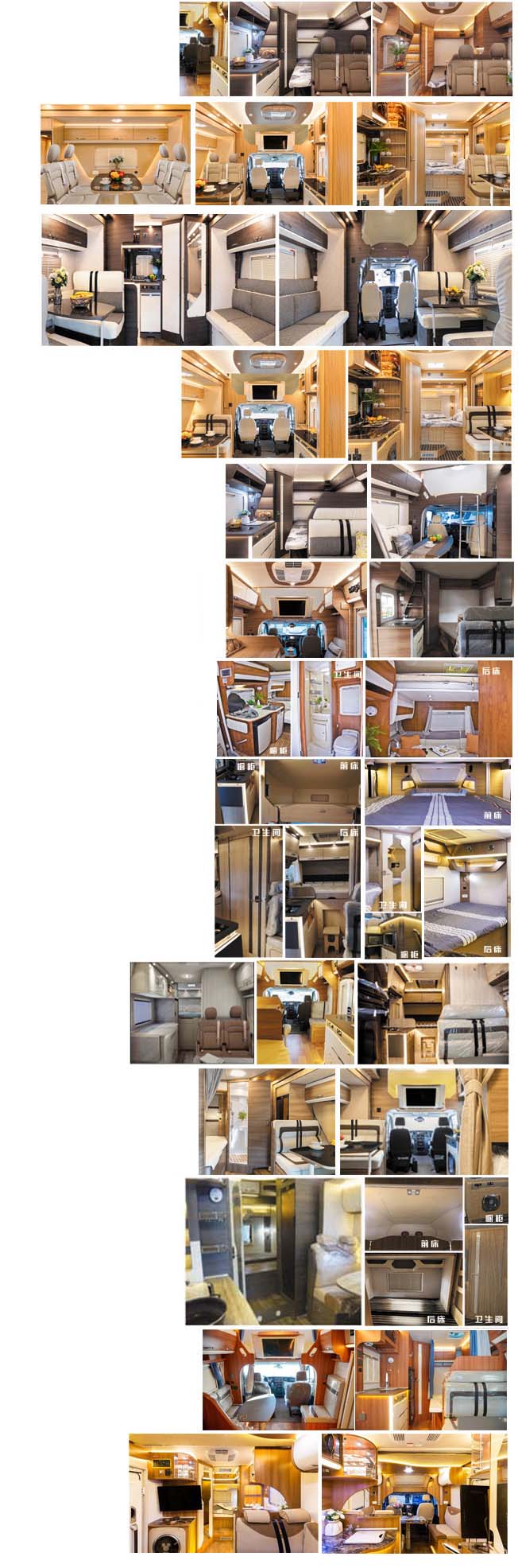 亞特重工牌TZ5046XLJNFET旅居車公告圖片