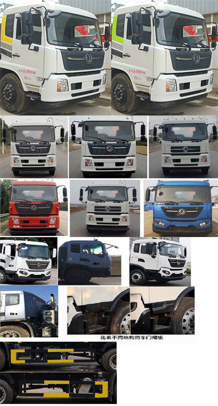 凱力風(fēng)牌KLF5180ZXXD6車廂可卸式垃圾車公告圖片