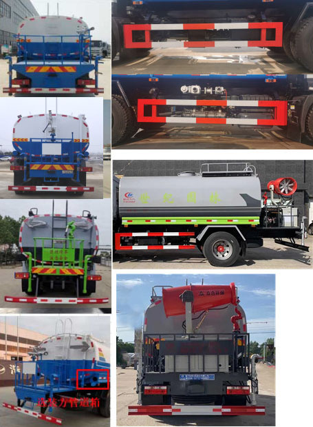 大力牌DLQ5160GPSLZ6綠化噴灑車公告圖片