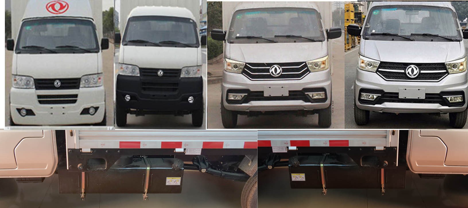 東風牌EQ5020CCY60Q3AC倉柵式運輸車公告圖片