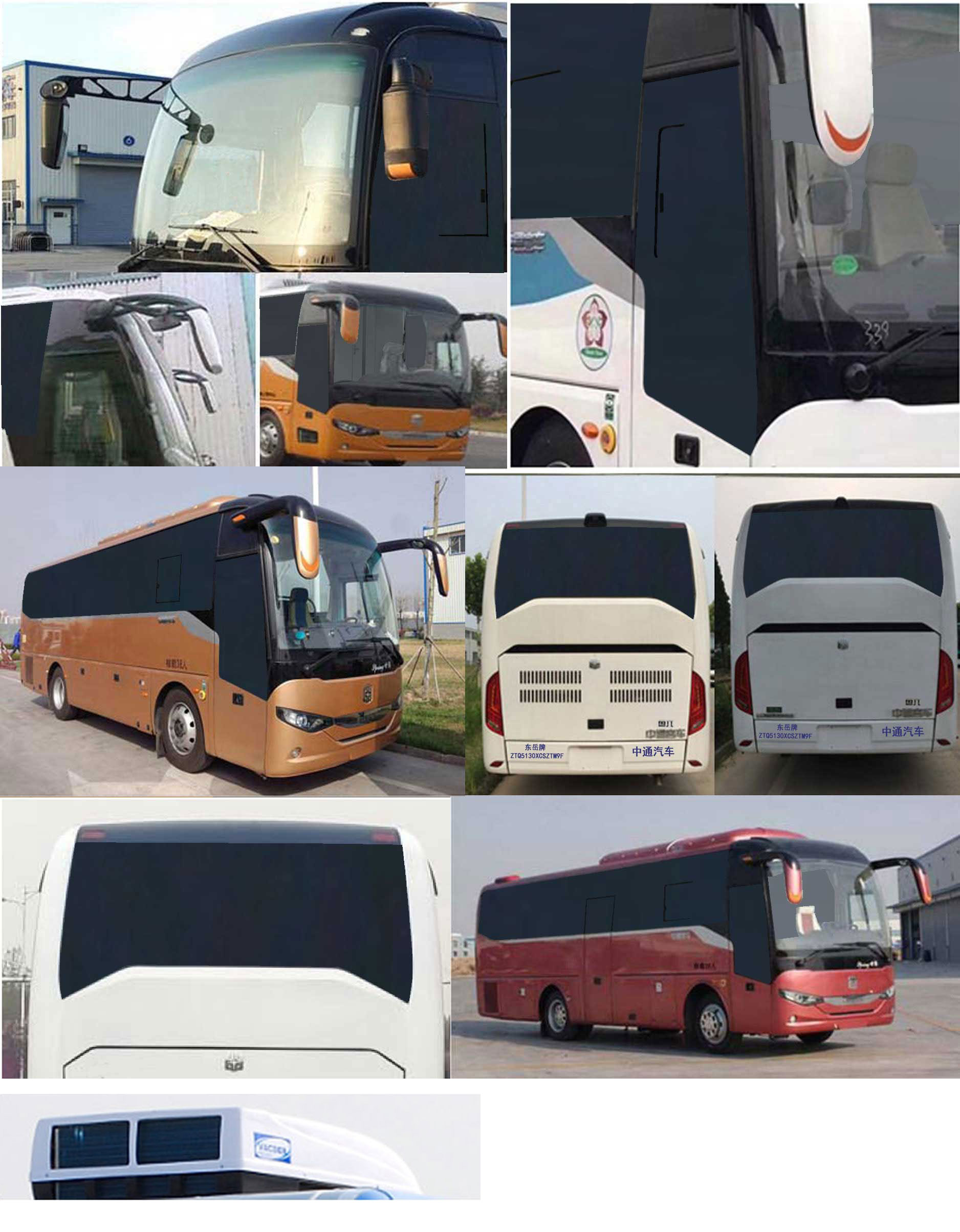 東岳牌ZTQ5130XCSZTM9F廁所車公告圖片