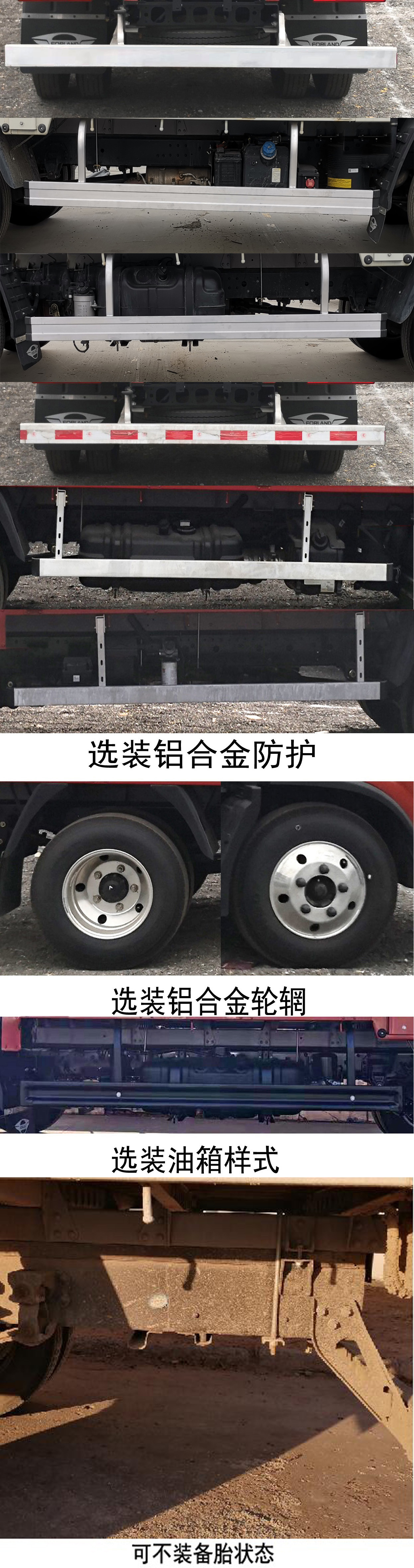 福田牌BJ5043CCY-GA仓栅式运输车公告图片
